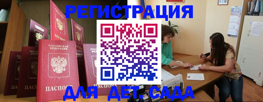 прописка поиск в Николаевске-на-Амуре